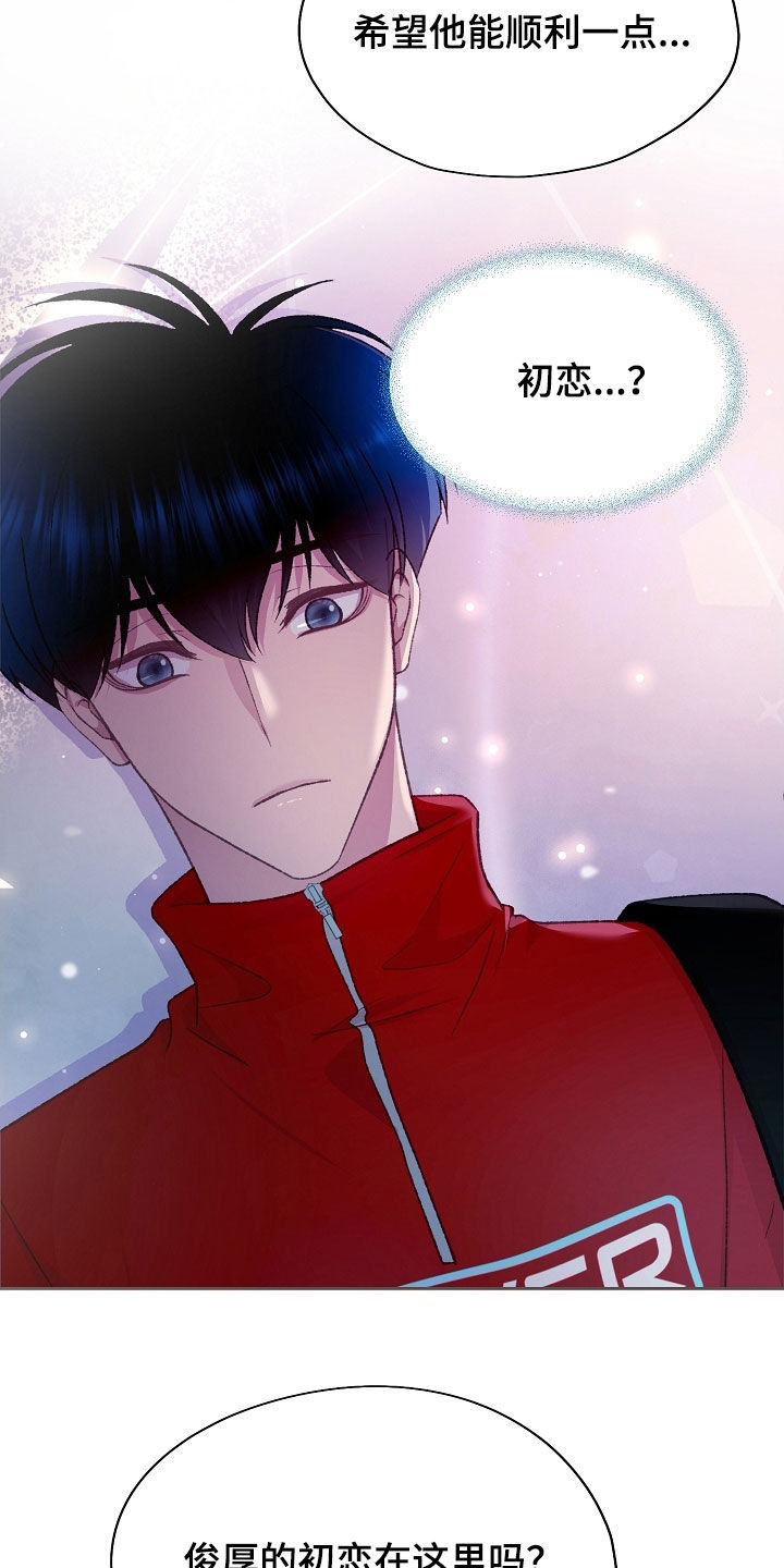 第70章：研究对象3