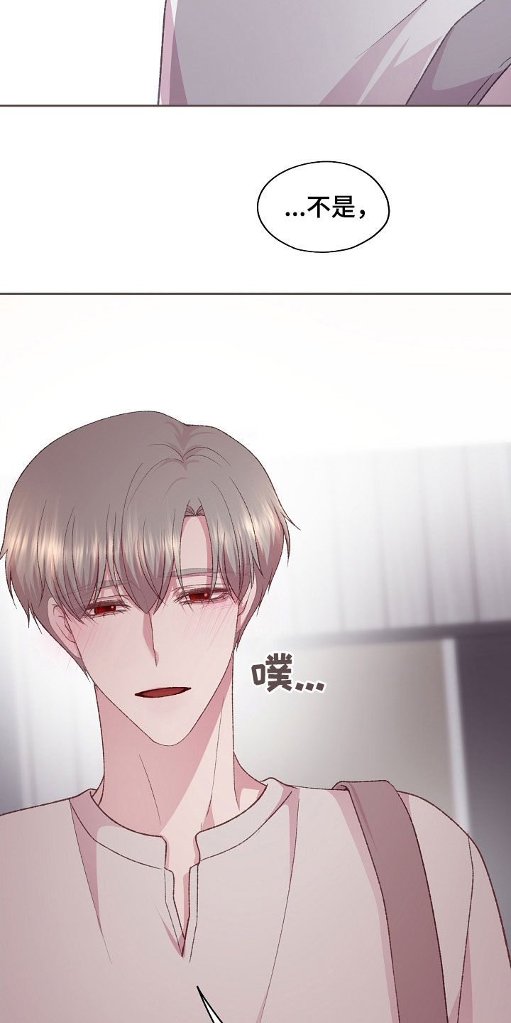 命运伴侣漫画,第65章：相同兴趣5图