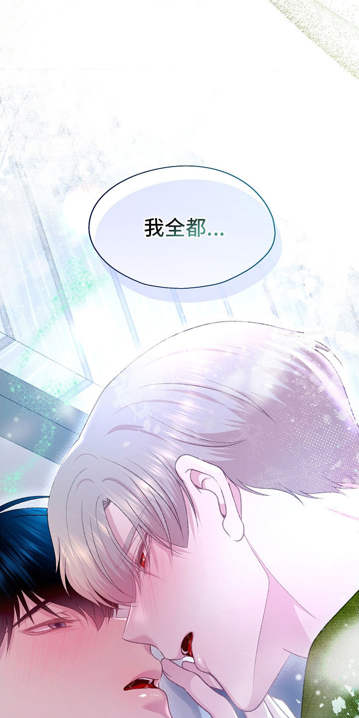 第73章：全都接受0