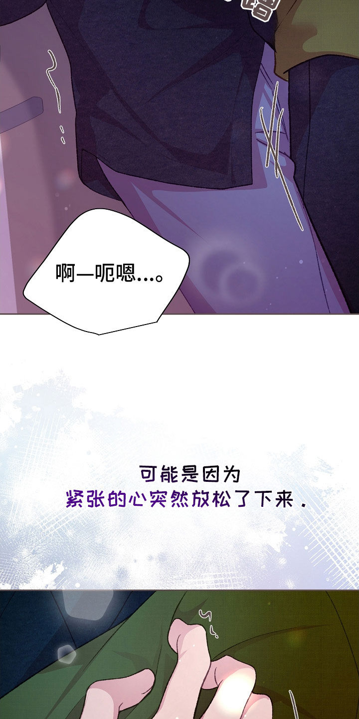 第73章：全都接受4