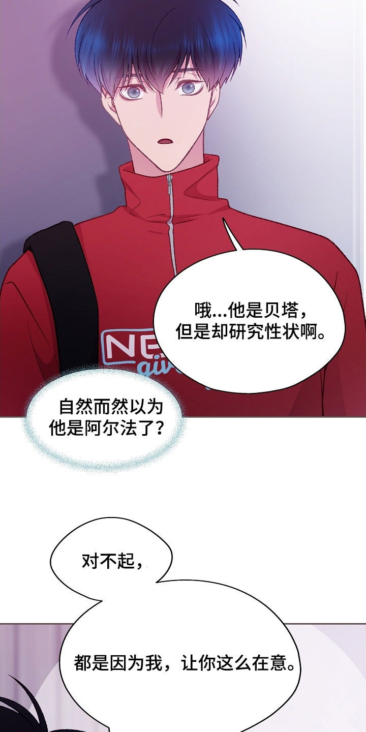 第71章：可以依赖我的2