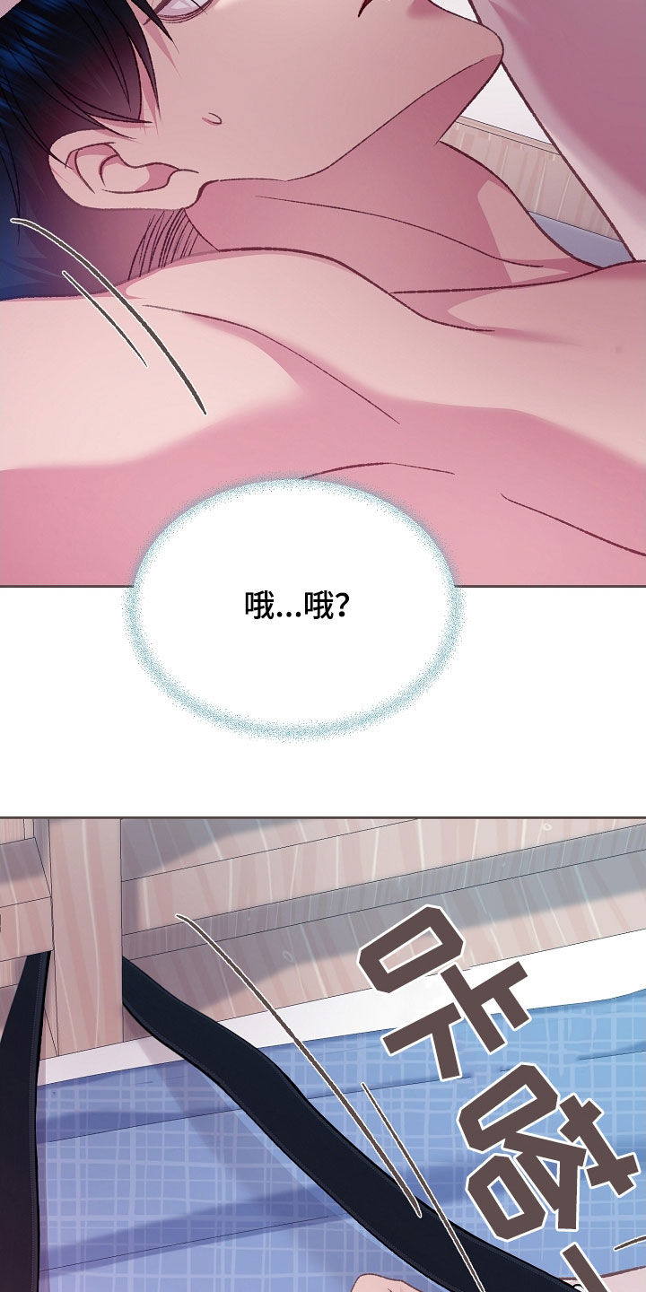 第66章：不要太紧张2