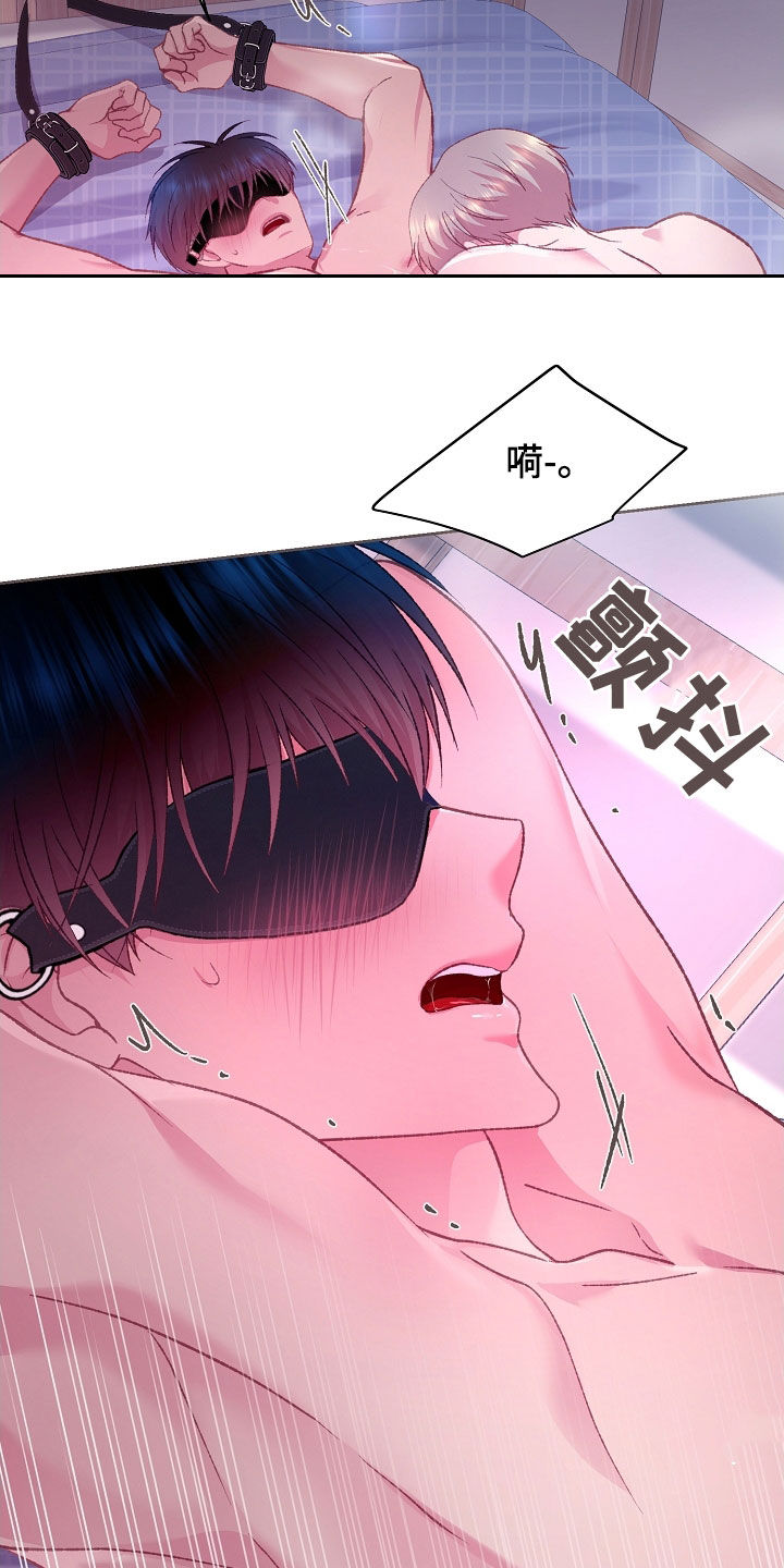命运伴侣漫画,第67章：满足一切2图