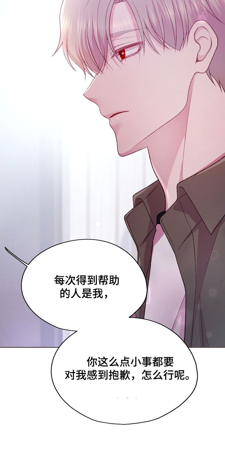 第71章：可以依赖我的0