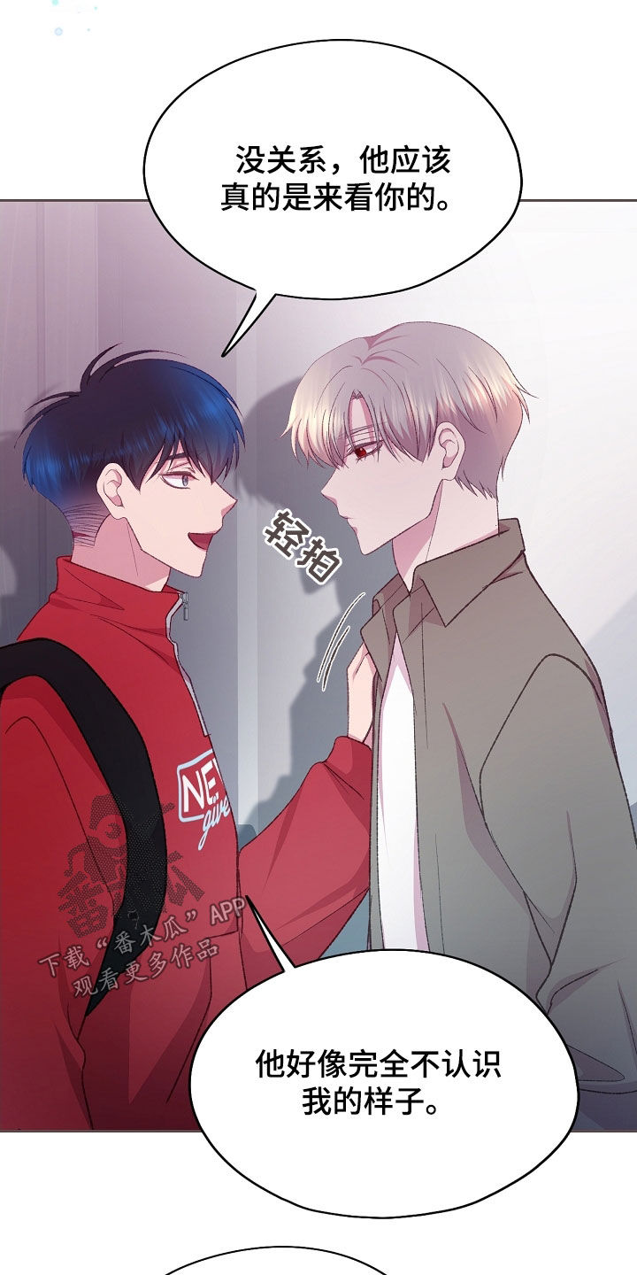 第71章：可以依赖我的0