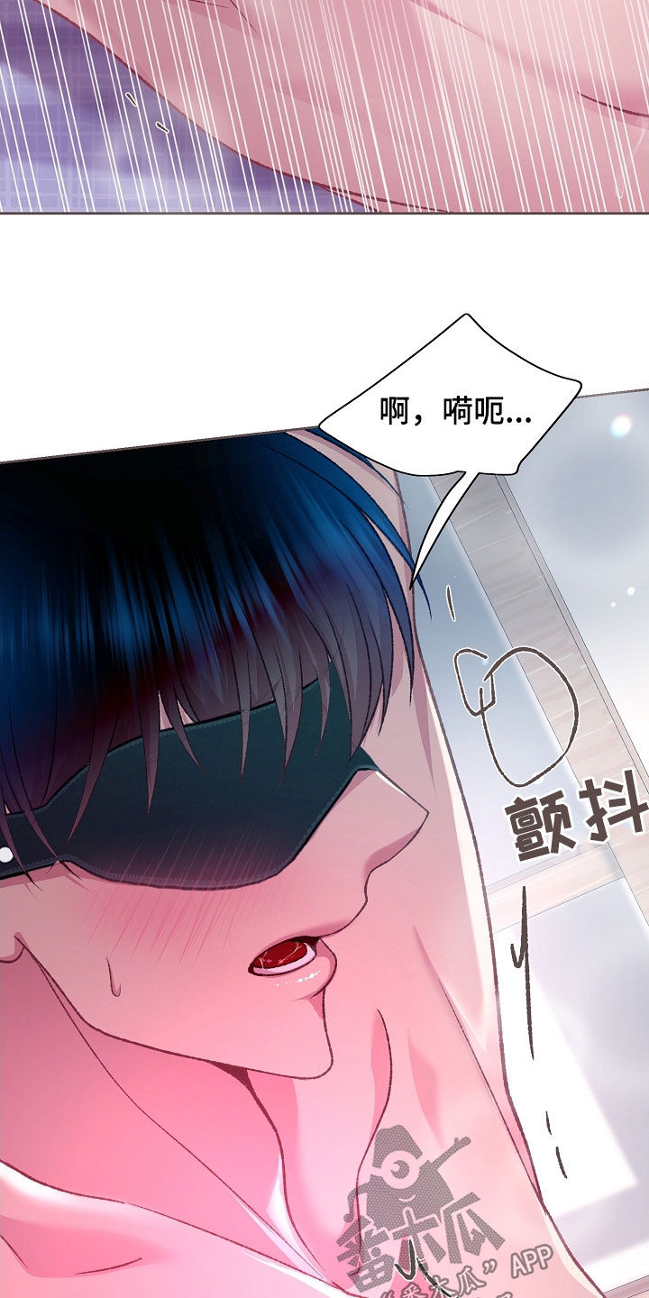 命运伴侣漫画,第67章：满足一切3图