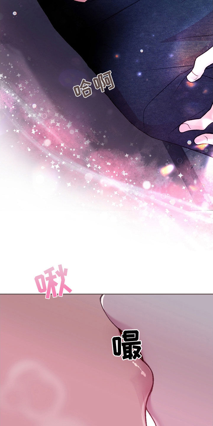 第73章：全都接受2