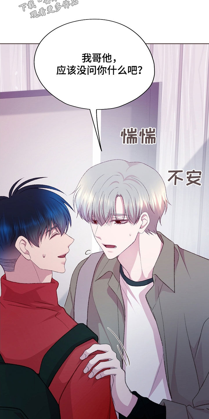 第71章：可以依赖我的4