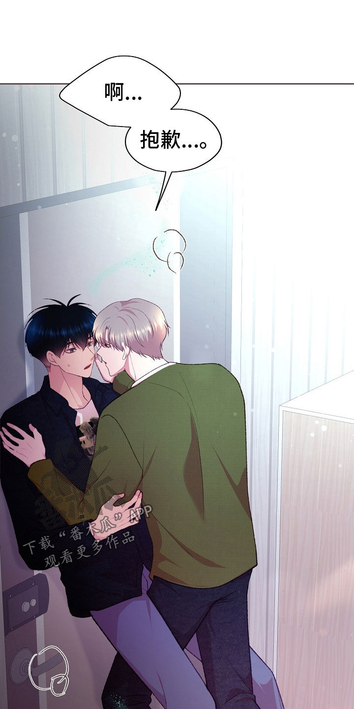 第73章：全都接受4