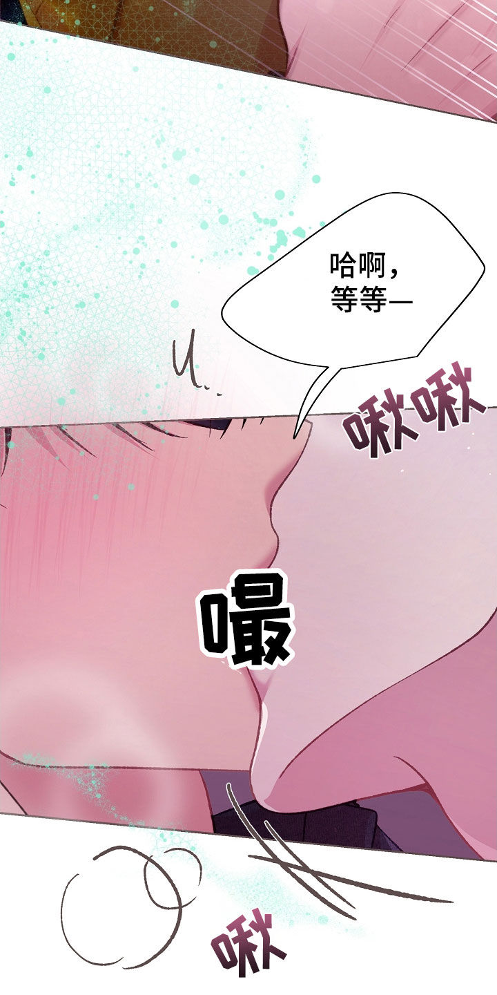 第73章：全都接受2