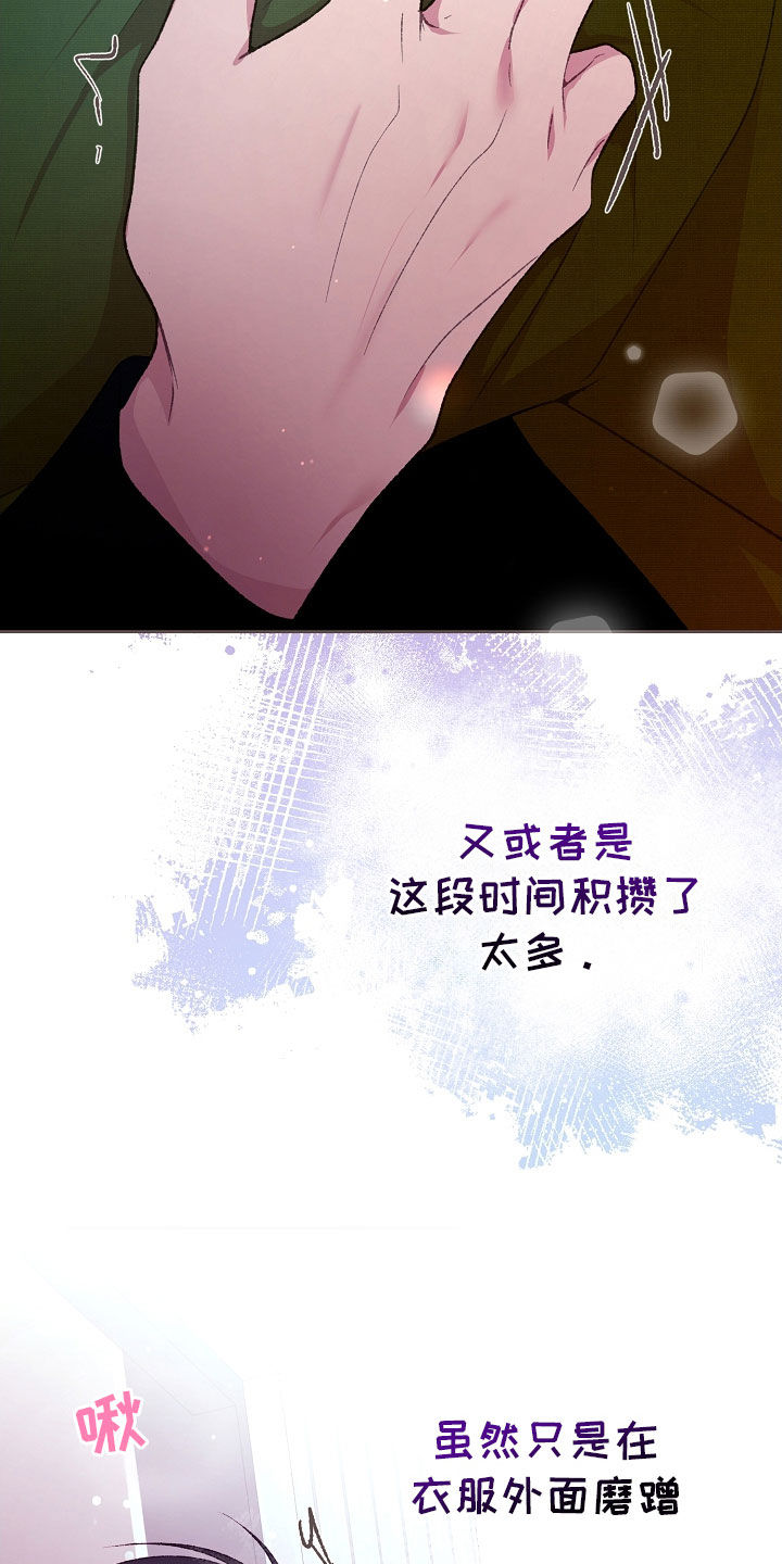 第73章：全都接受0