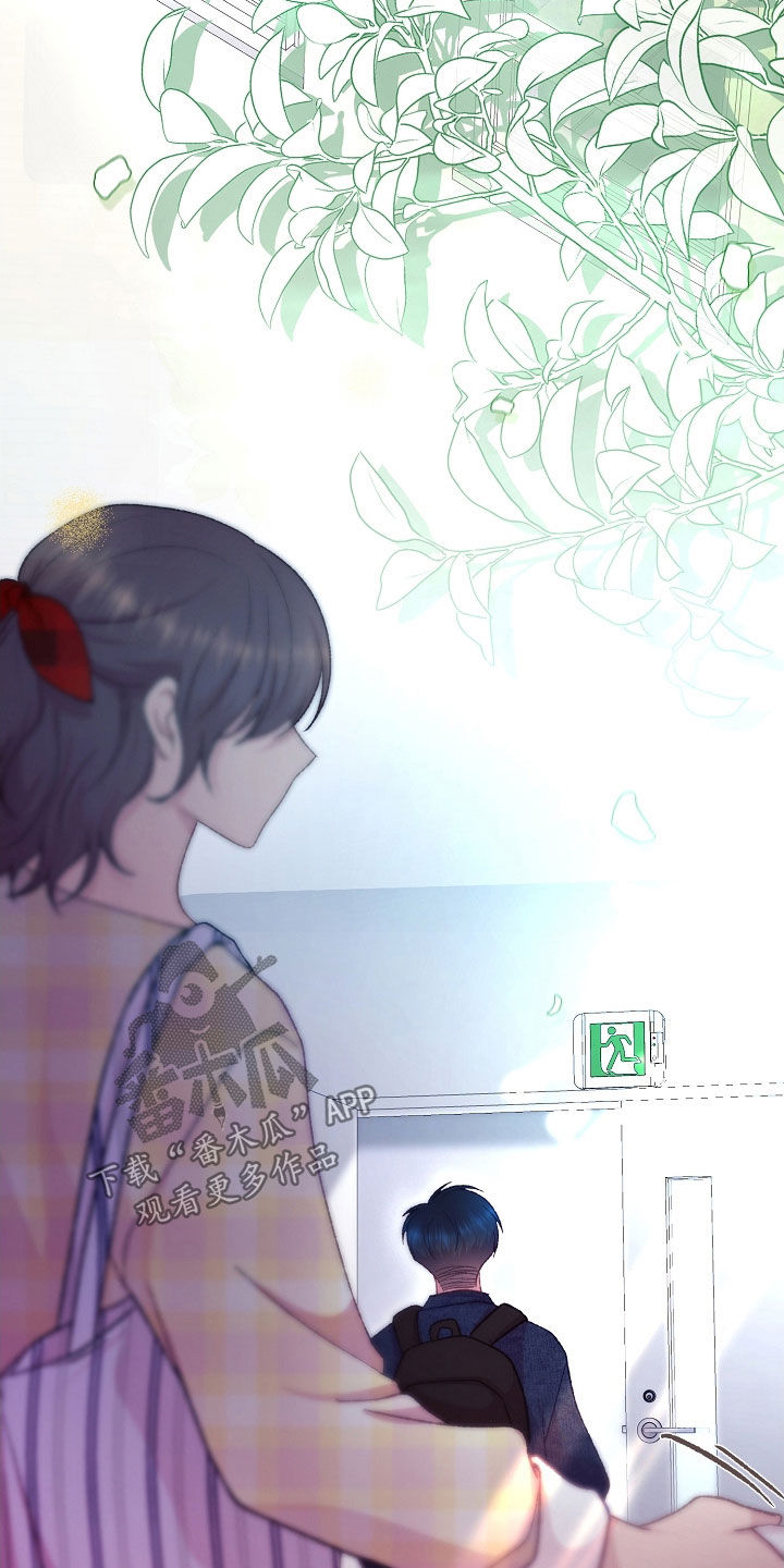 命运伴侣漫画,第72章：不会和人交往4图