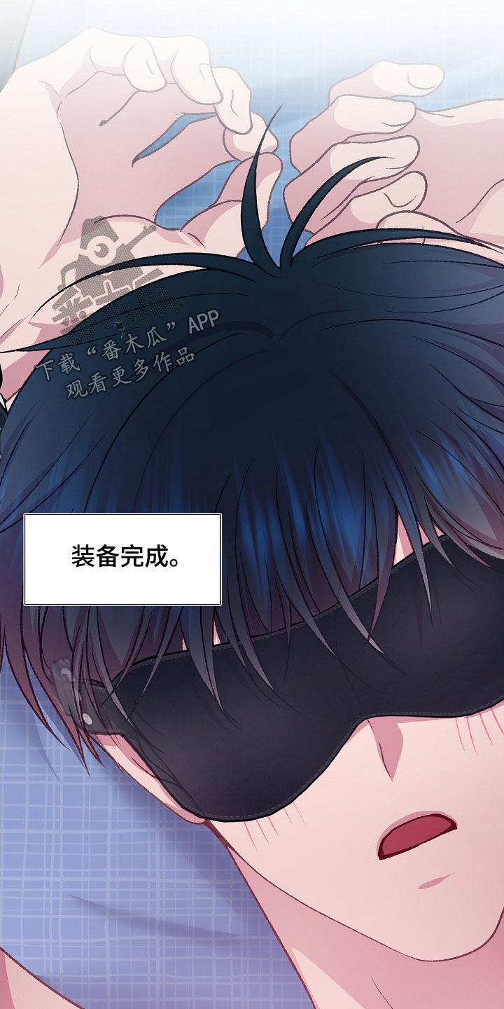 第66章：不要太紧张2