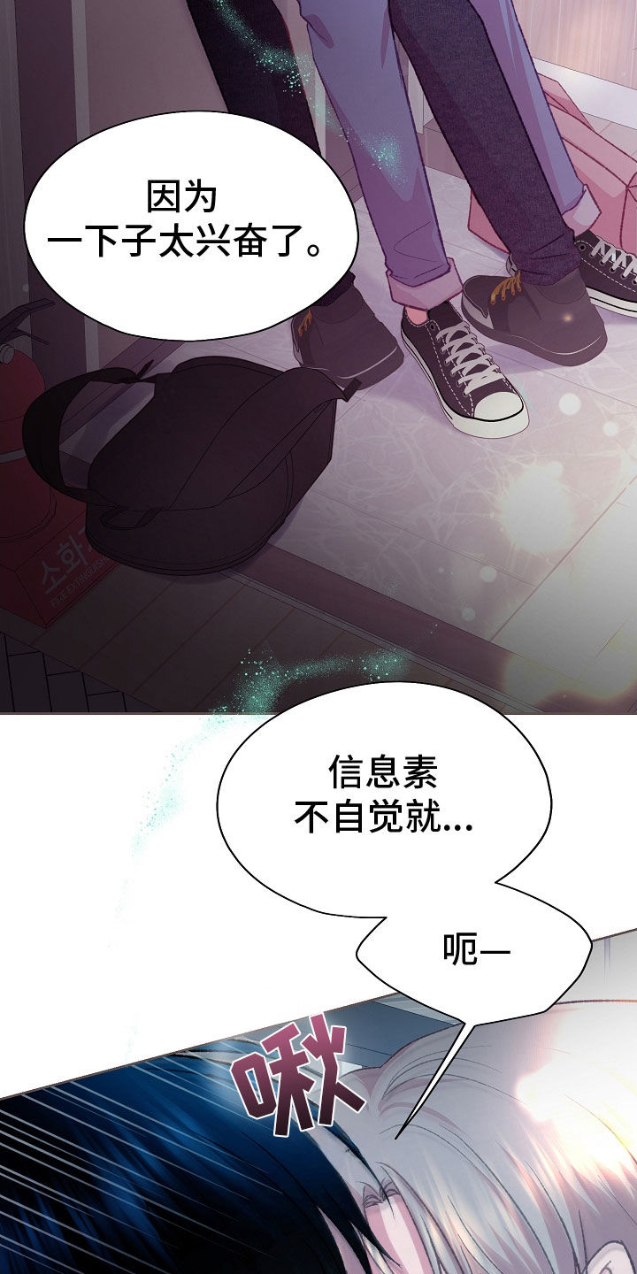 第73章：全都接受0