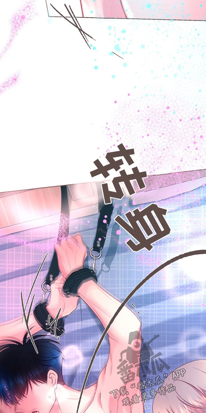 命运伴侣漫画,第68章：快来吧1图