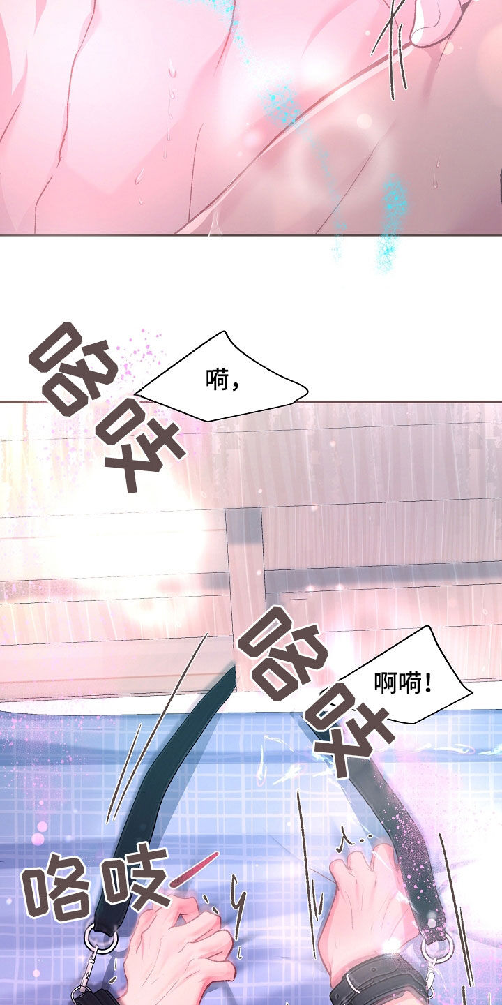 命运伴侣漫画,第68章：快来吧3图
