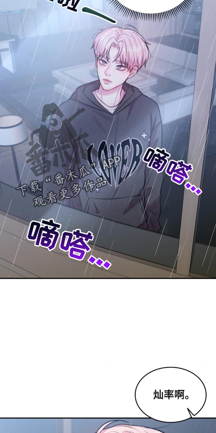 第46章：道歉0