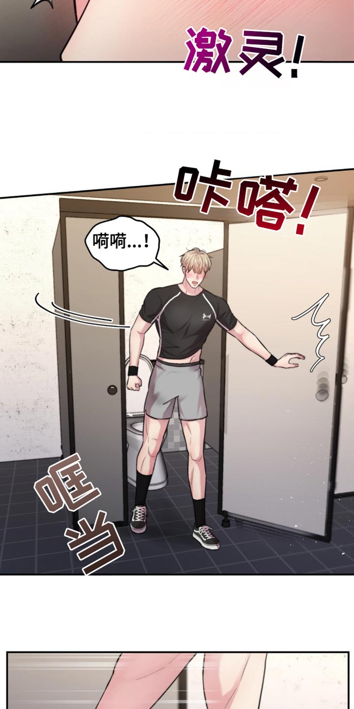 第46章：道歉3