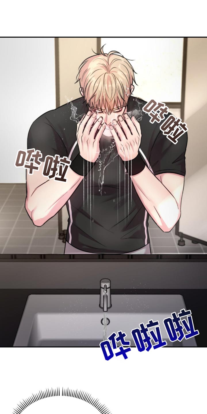第46章：道歉1