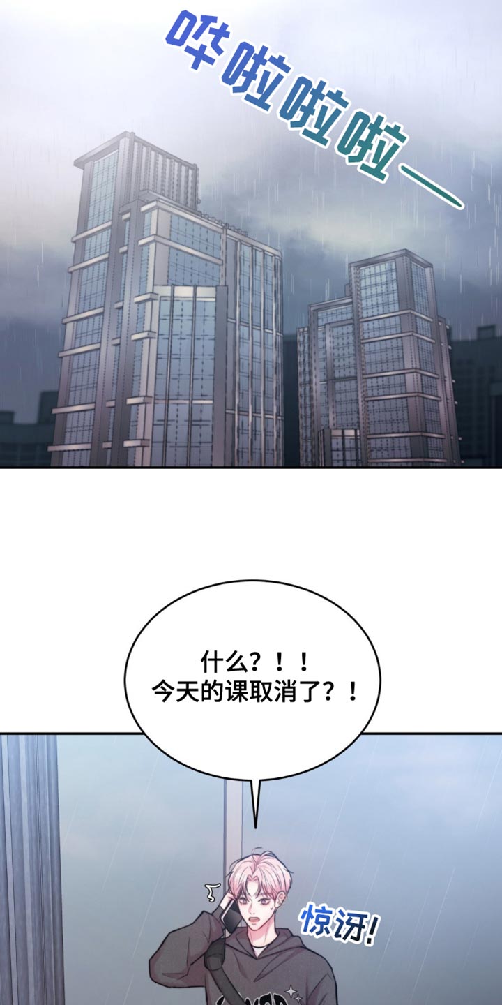 第46章：道歉0
