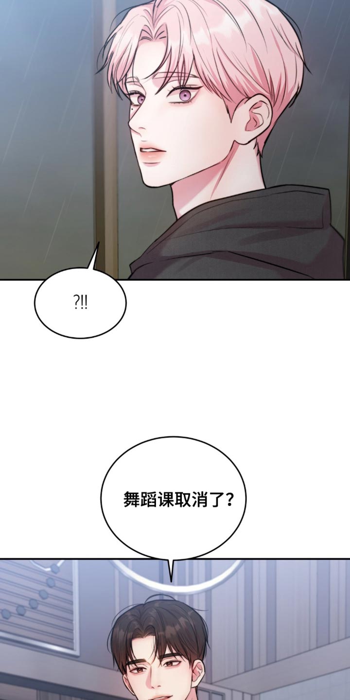第46章：道歉1