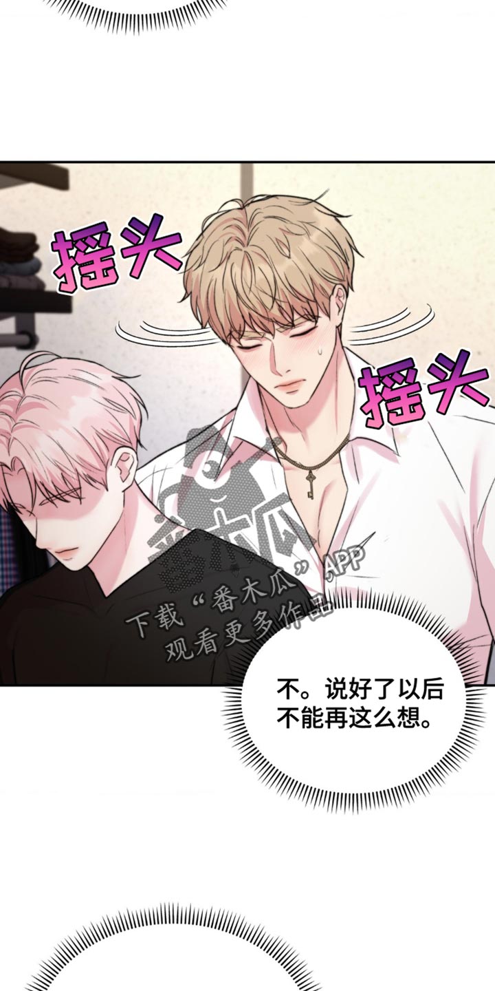 第49章：淡淡的香味4