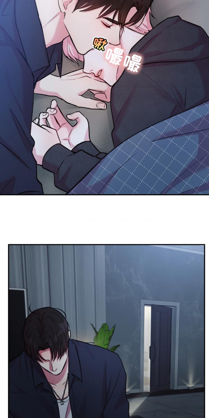 第47章：他在干什么？2