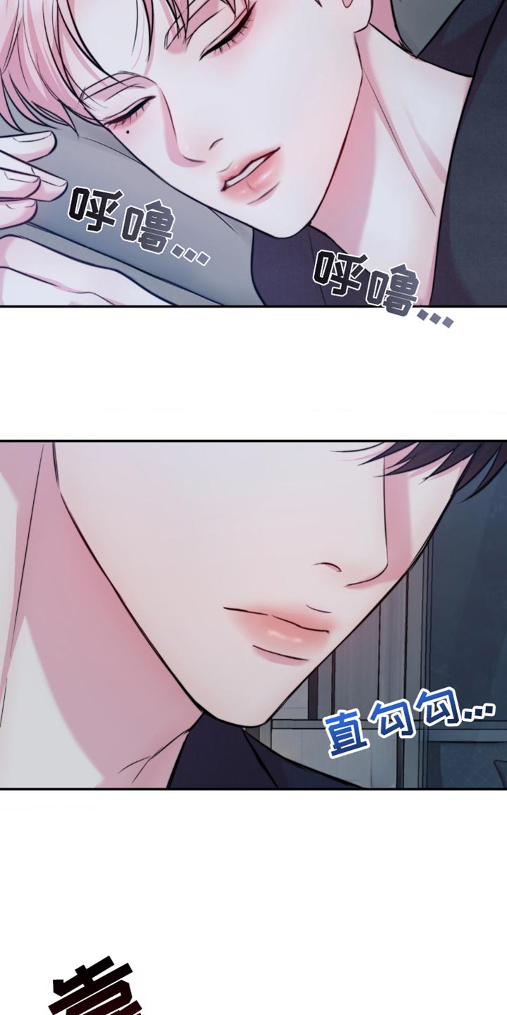 第47章：他在干什么？0