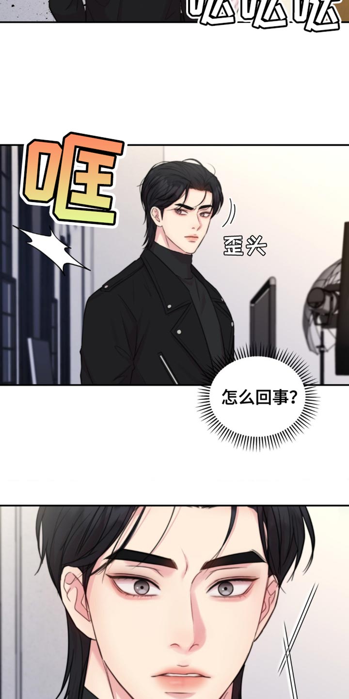 第50章：你被他发现了？3