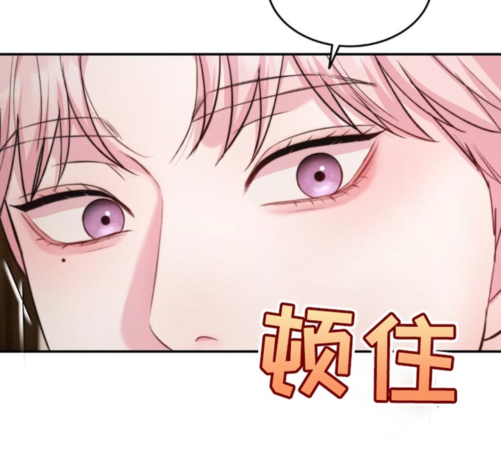 第49章：淡淡的香味3