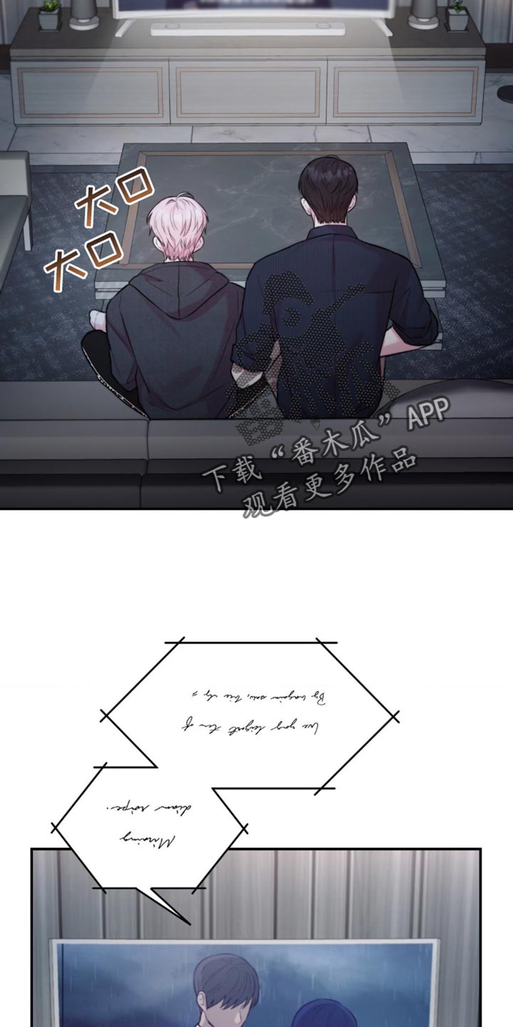 第47章：他在干什么？3