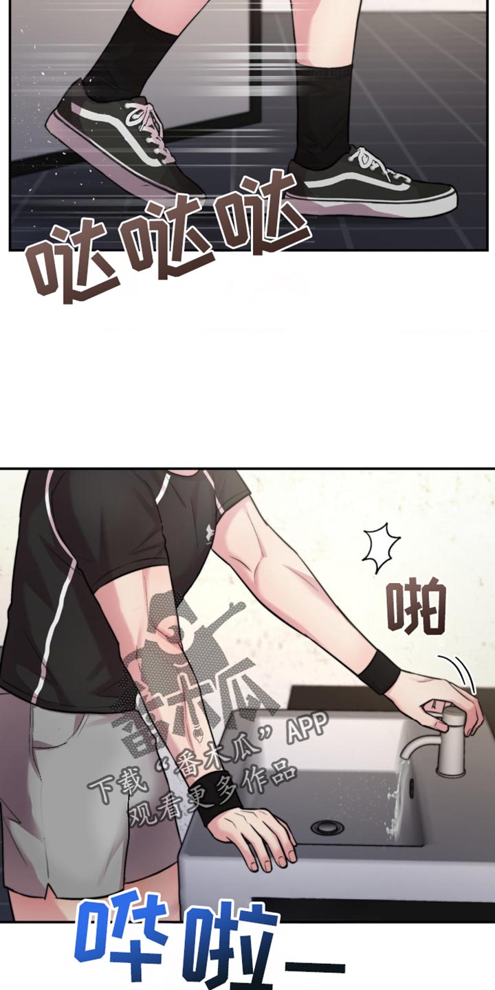 第46章：道歉4