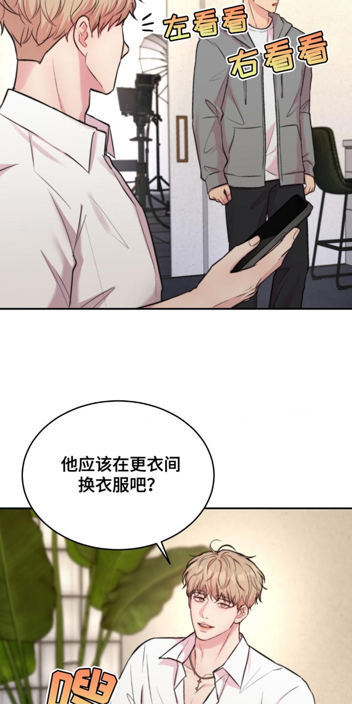 第48章：傻到家了3