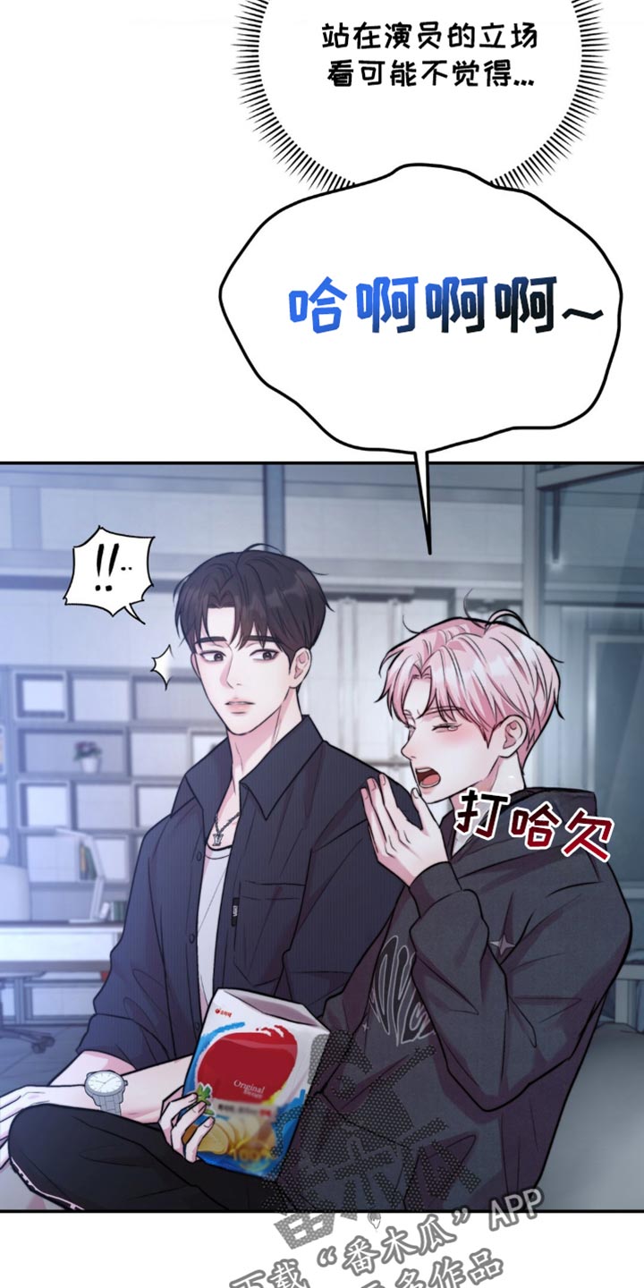 第47章：他在干什么？1