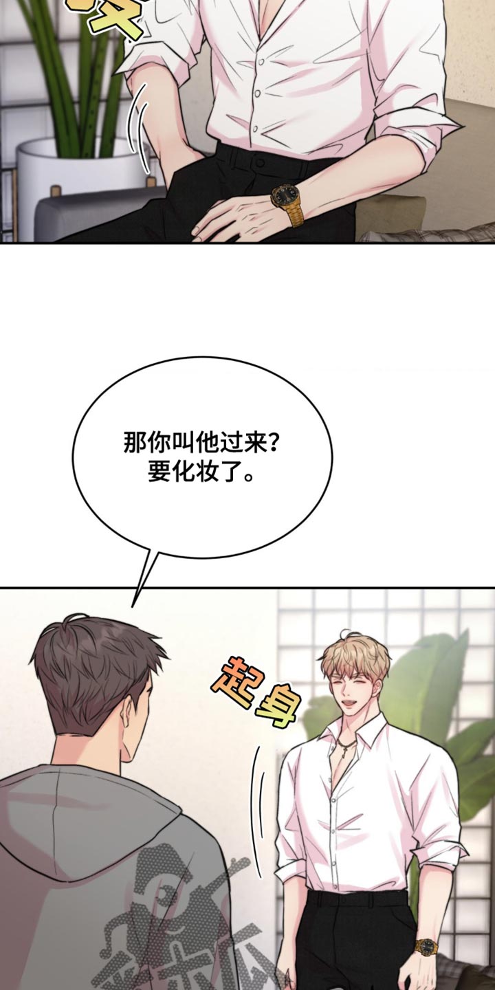 第48章：傻到家了4