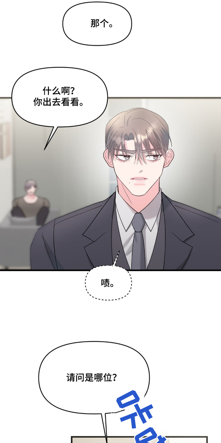 第30章：全部和你说0