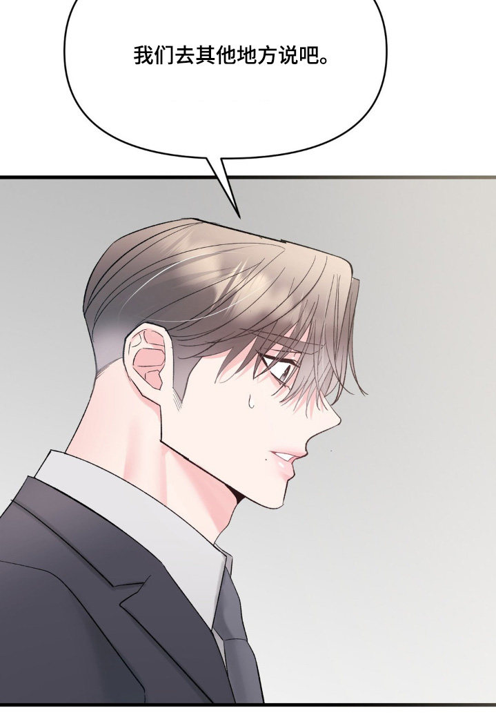 第30章：全部和你说4