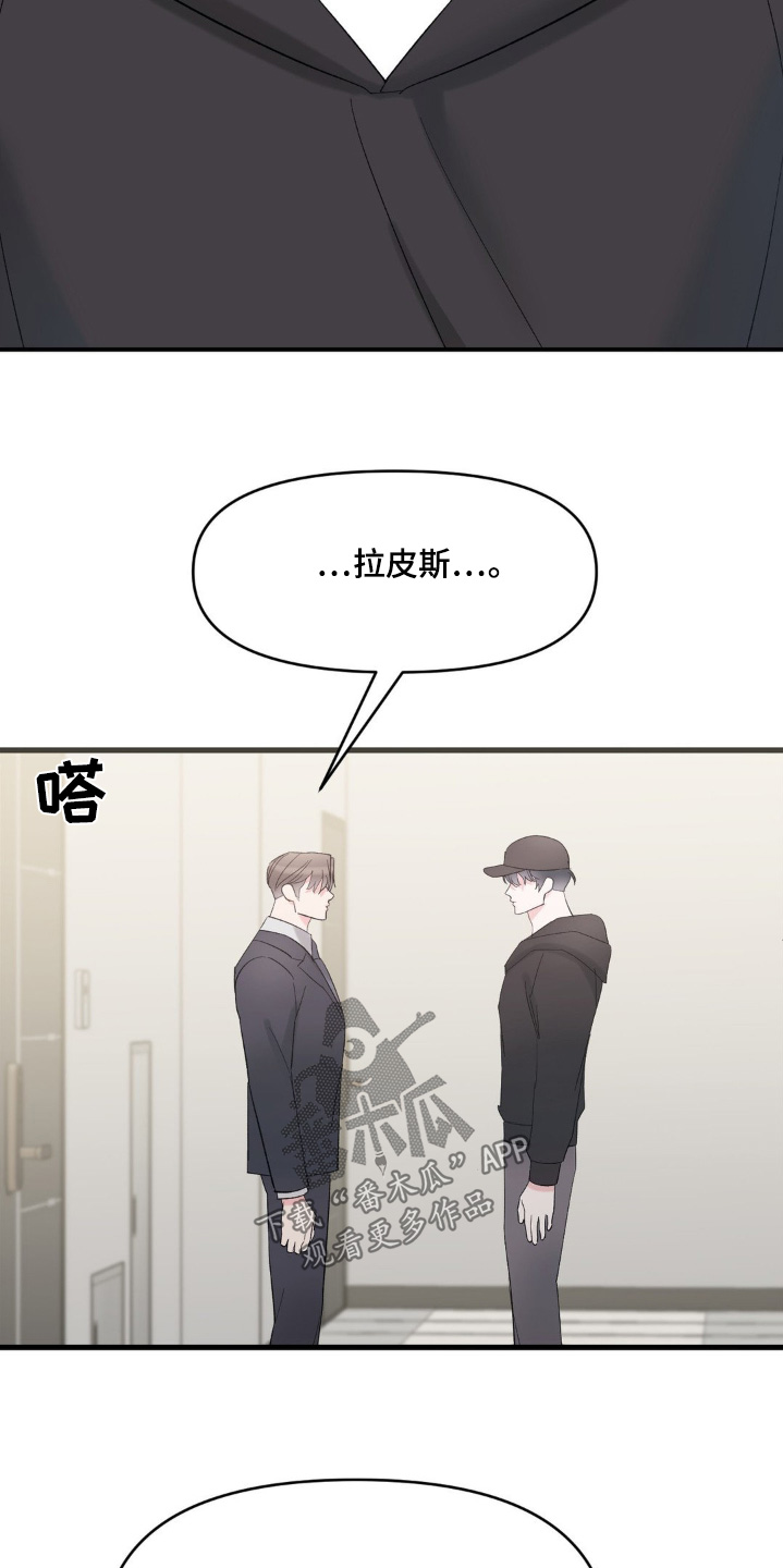 第30章：全部和你说3