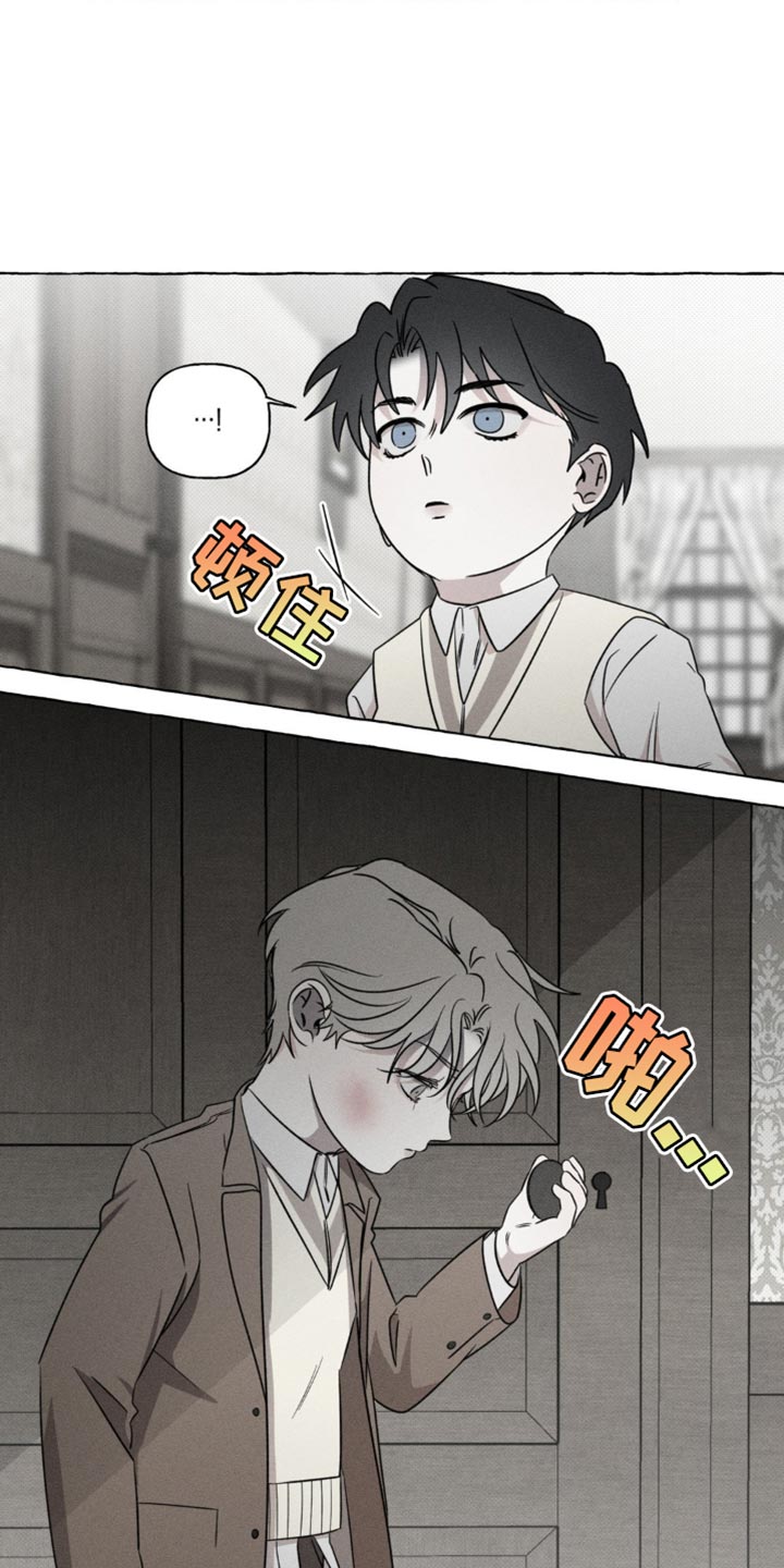 血族囚笼弟弟漫画,第48章：微不足道的分数1图