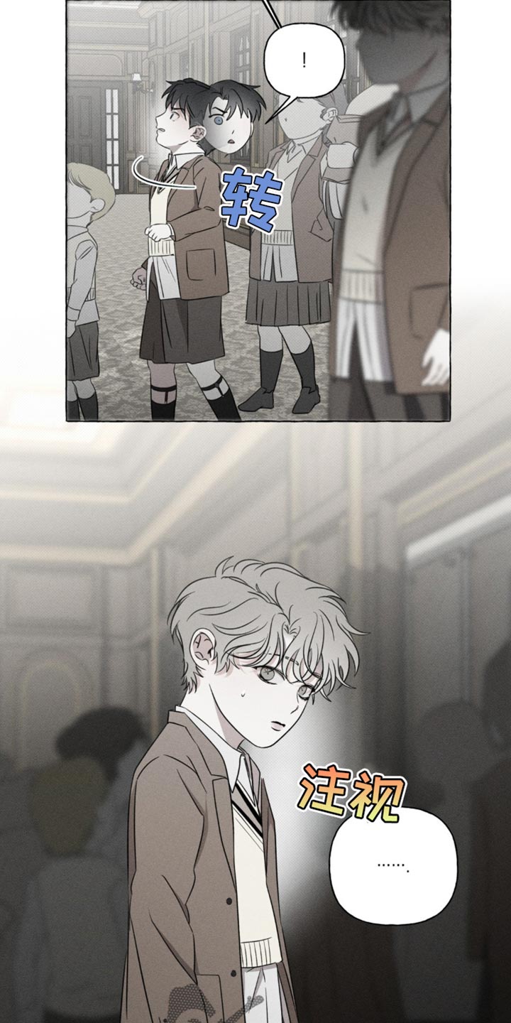 血族王冠漫画漫画,第47章：缓解无聊的游戏4图