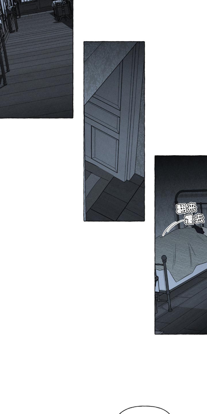 血族囚笼未婚妻角色分析漫画,第49章：吸引视线3图