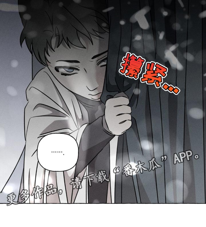 血族囚笼下拉式漫画最新章节漫画,第45章：夺走我的位置1图