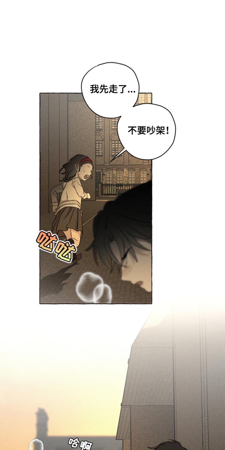 血族囚笼未婚妻经典情节漫画,第51章：你也和妈妈一样2图