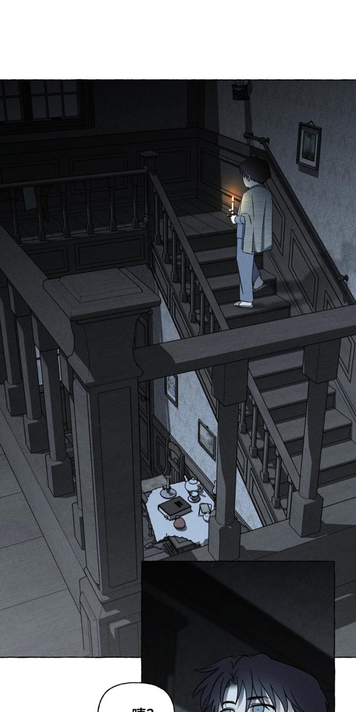 血族囚笼一口气看完动漫漫画,第49章：吸引视线1图