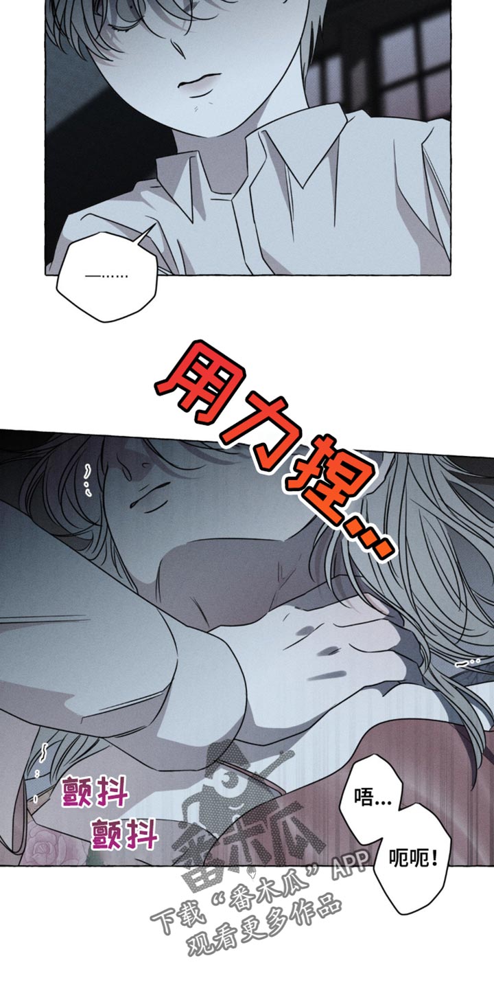 血族囚笼有哪些角色漫画,第50章：以后也不需要你了3图