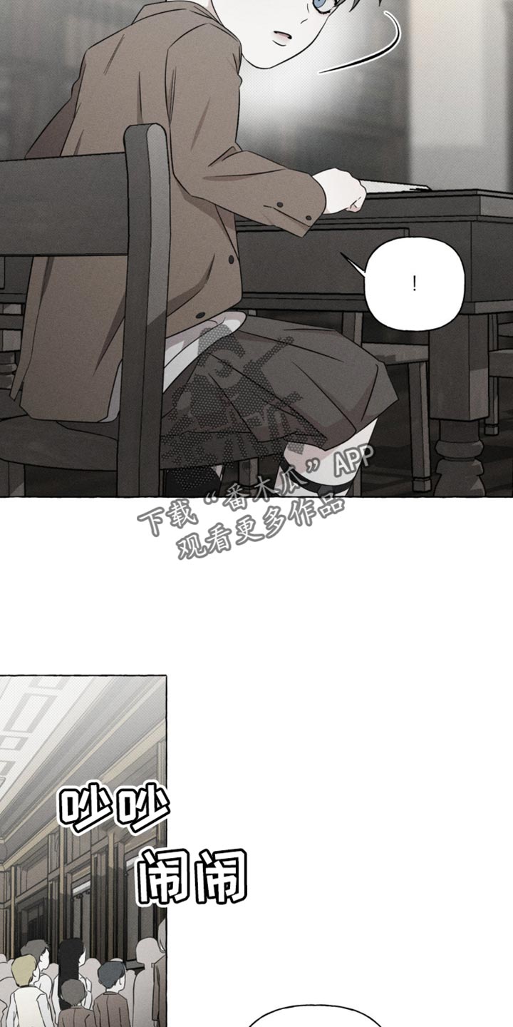 血族囚笼未婚妻角色分析漫画,第47章：缓解无聊的游戏2图