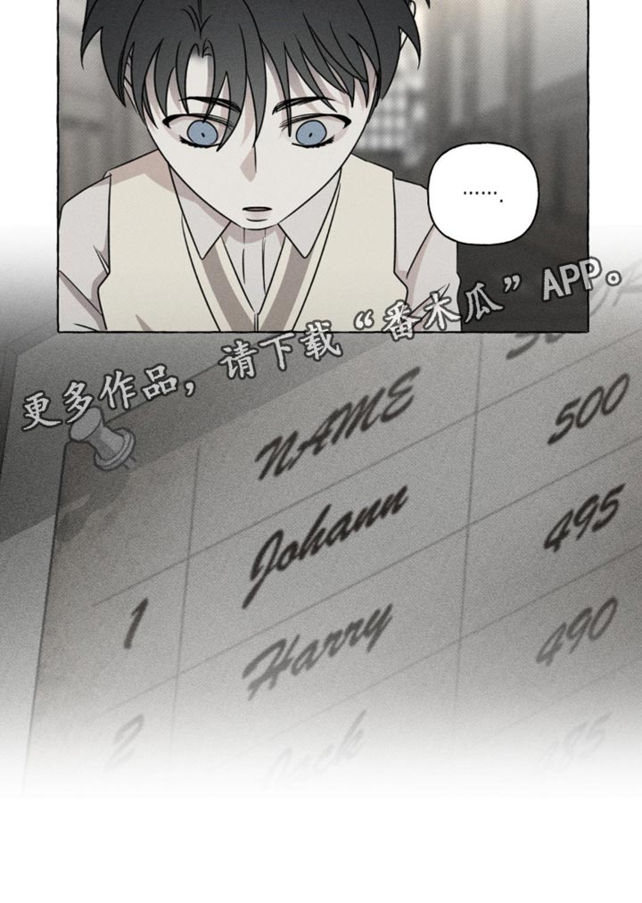 血族囚笼弟弟漫画,第48章：微不足道的分数4图