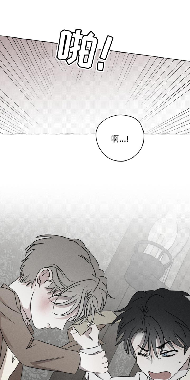 血族囚笼弟弟漫画,第48章：微不足道的分数5图