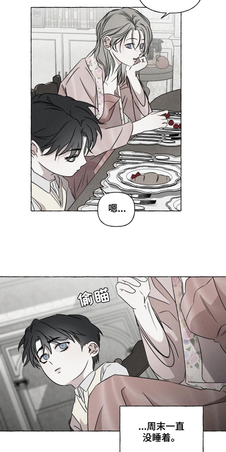 血族囚笼有哪些角色漫画,第50章：以后也不需要你了3图