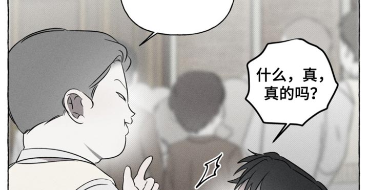 血族囚笼未婚妻角色分析漫画,第47章：缓解无聊的游戏4图